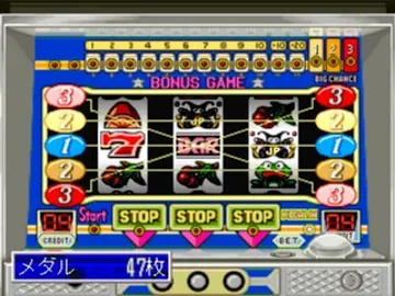 Ippatsu Gyakuten - Gamble King Densetsu (JP) screen shot game playing